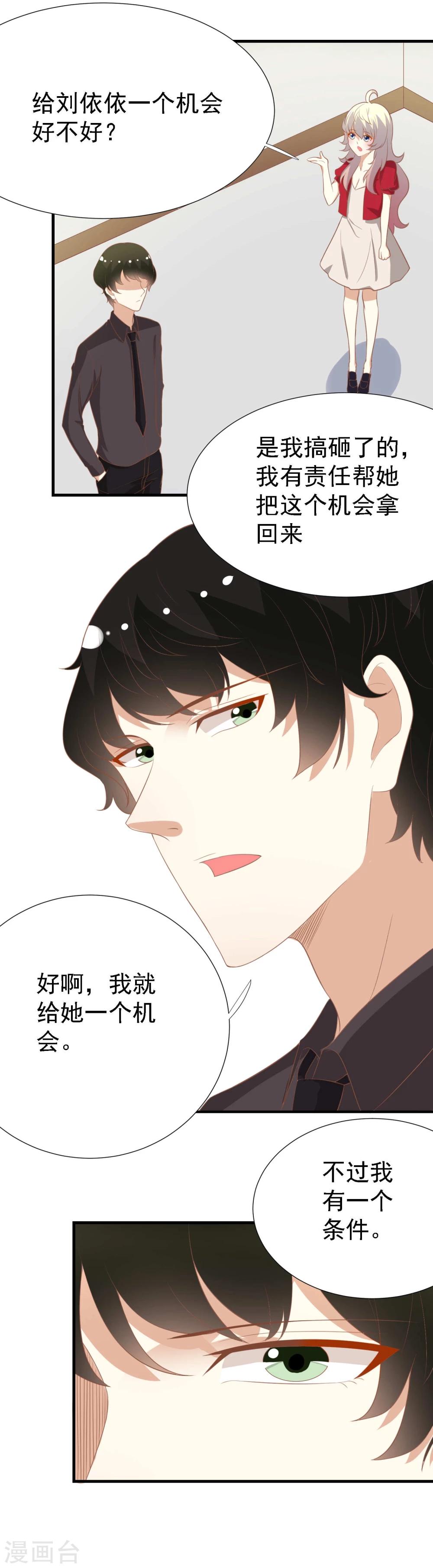 第17话32
