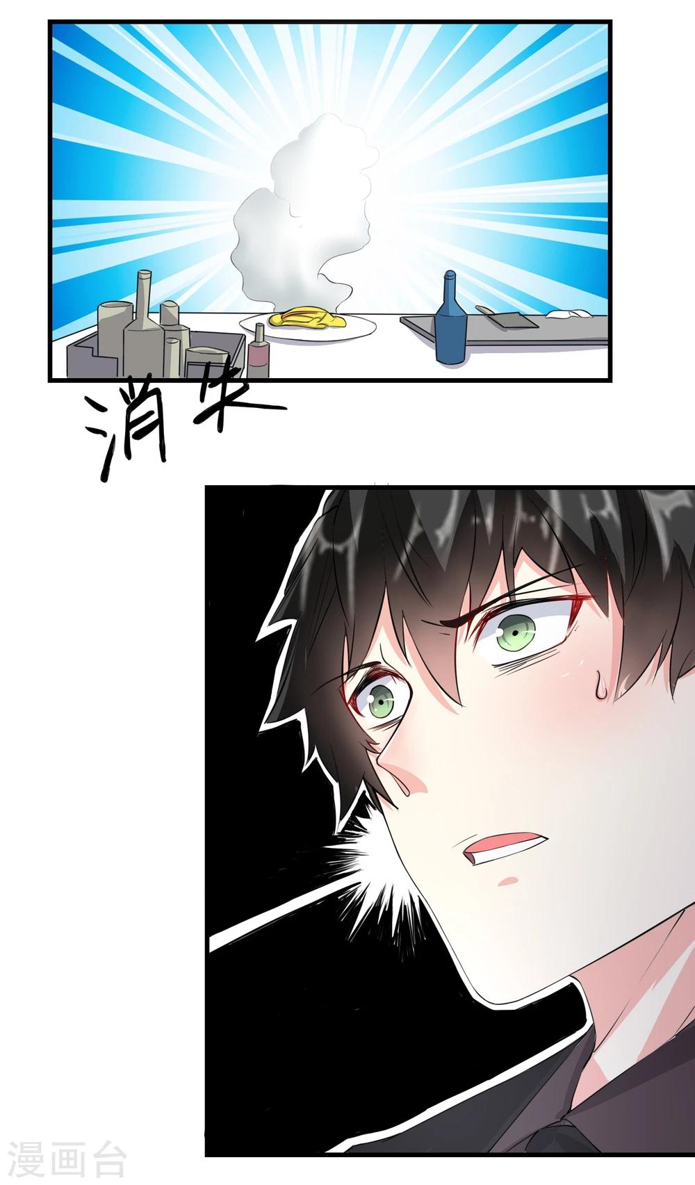 第51话20