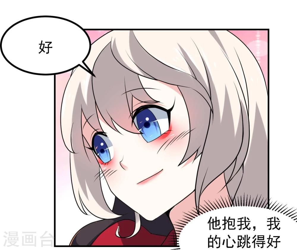 第40话11