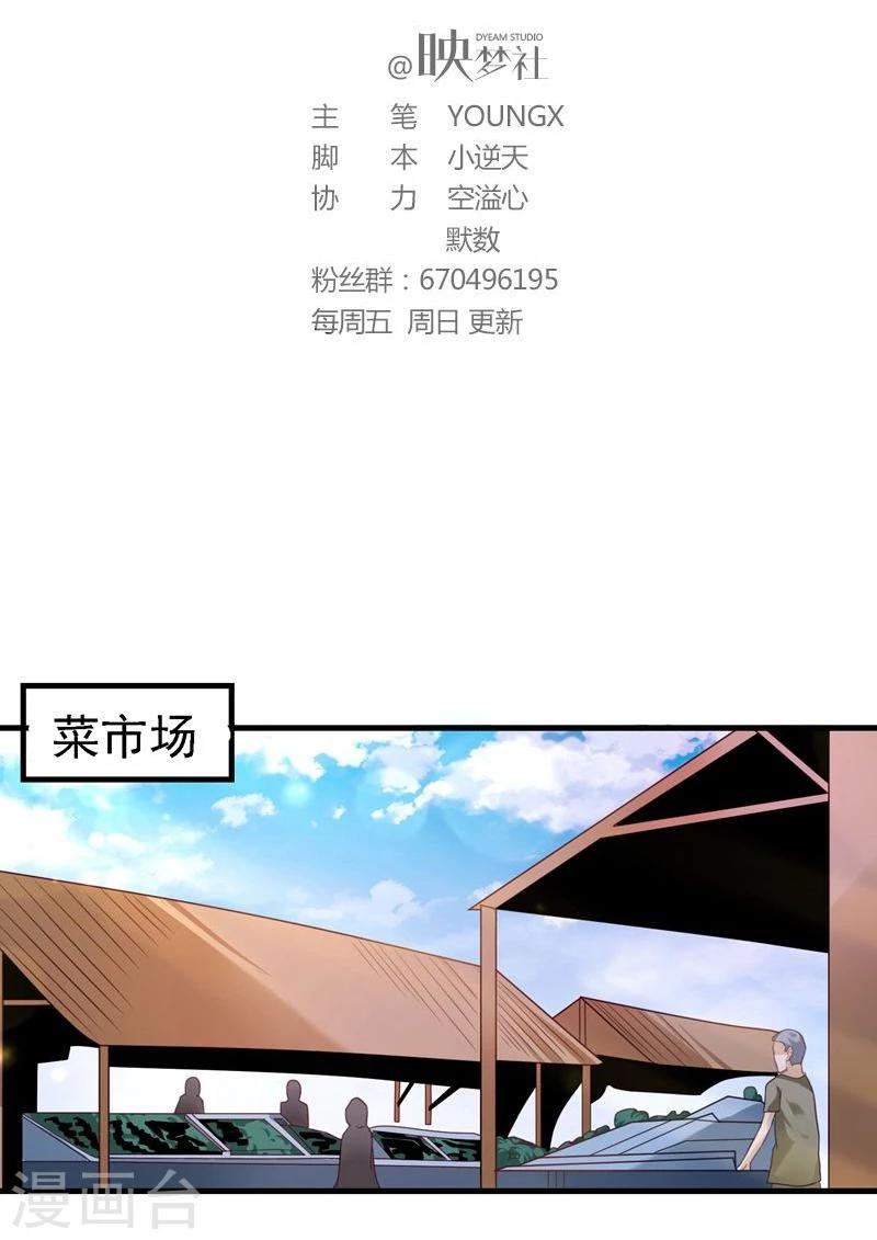 第18话1