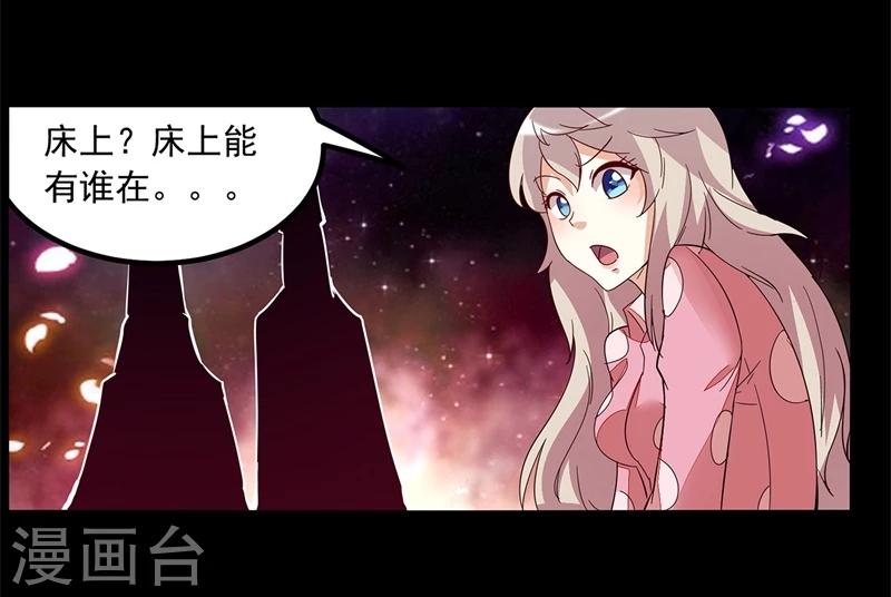 第1话29