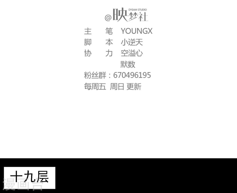 第20话1