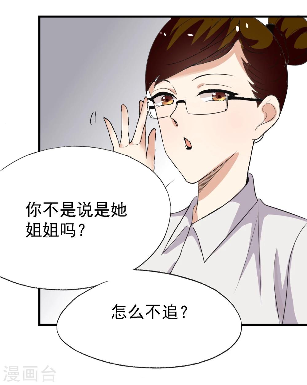 第15话31