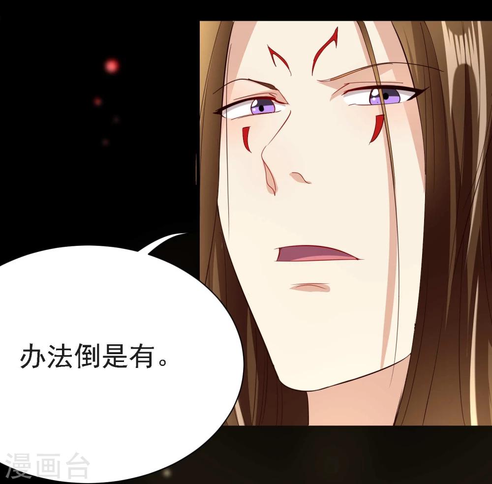 第4话22