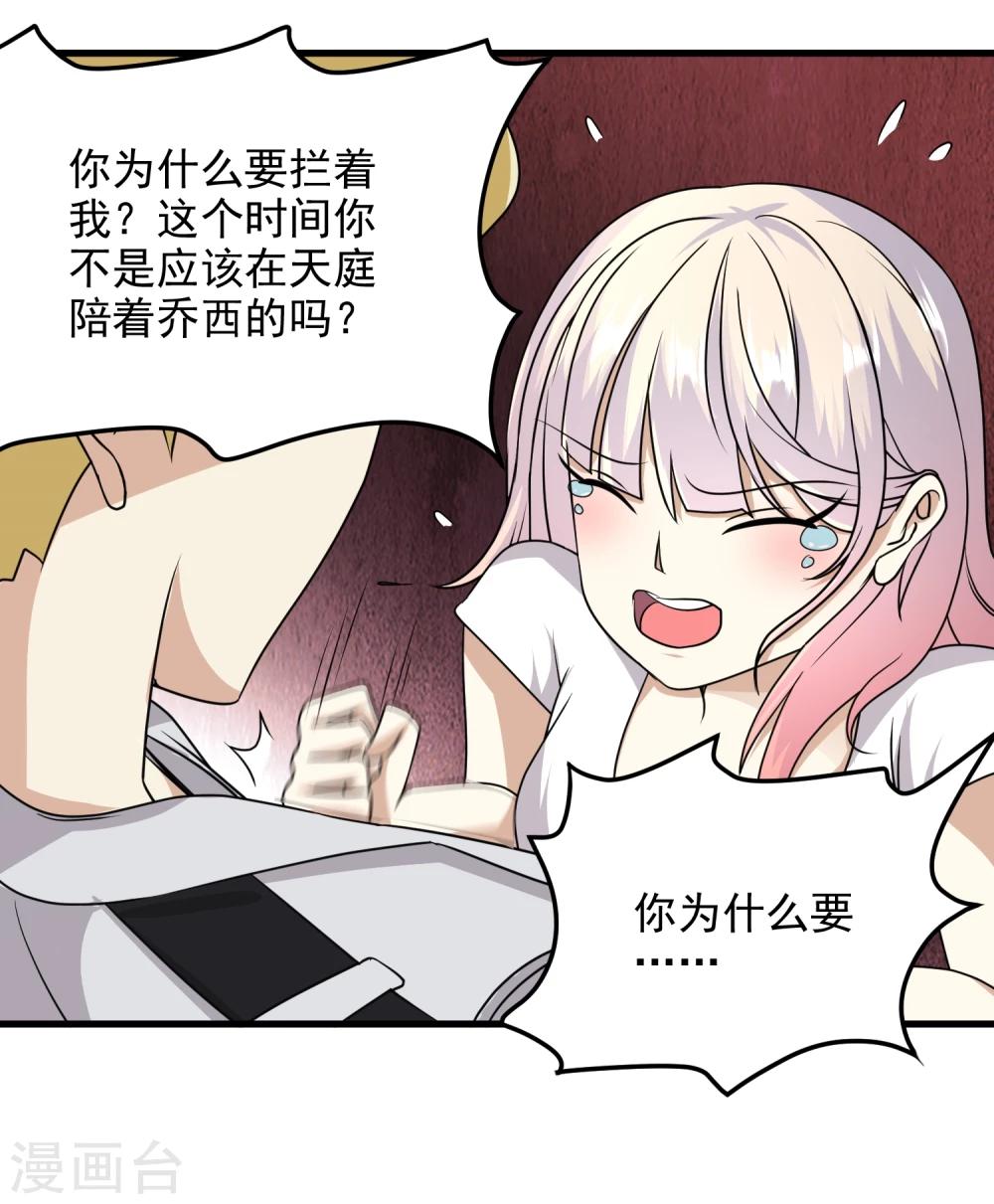 第53话9