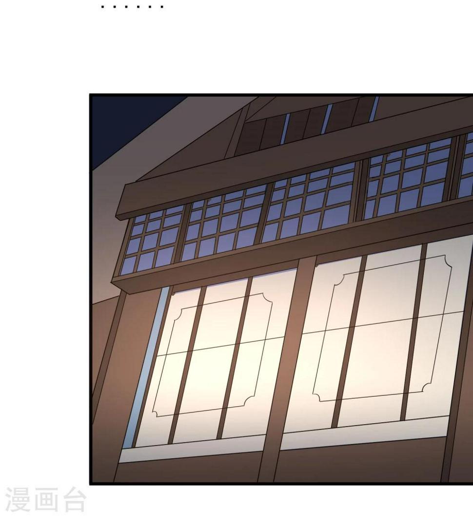 第26话15