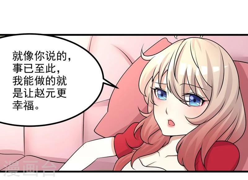 第47话10