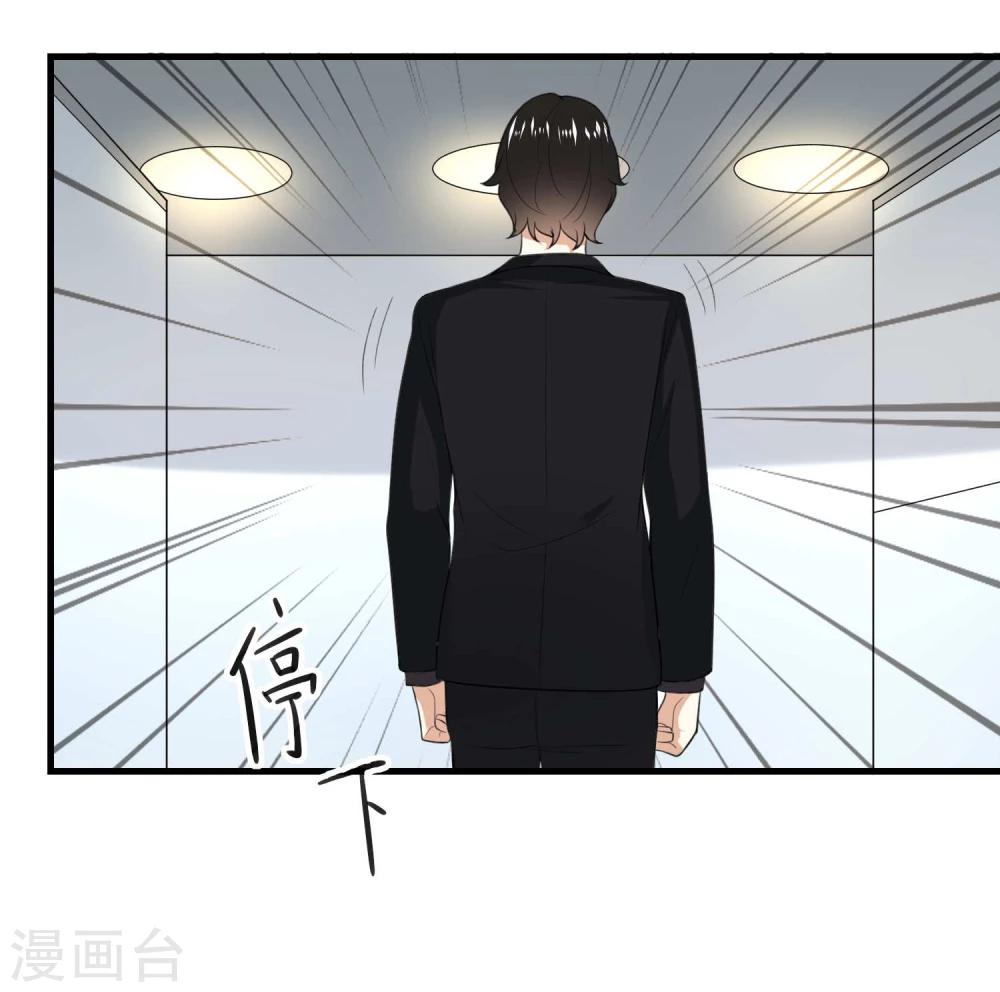 第23话9
