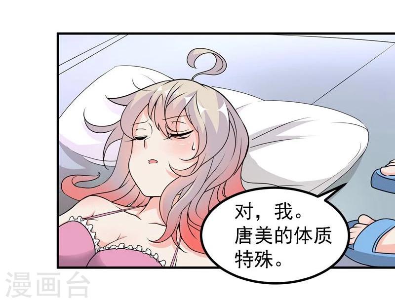 第43话13