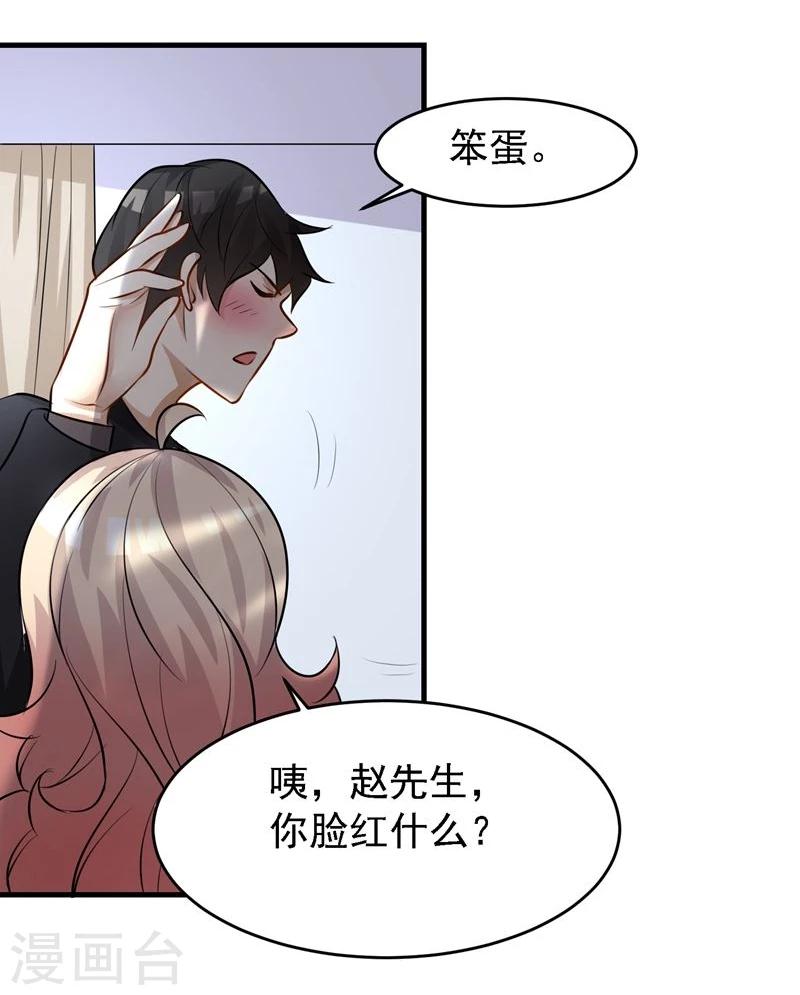 第34话31