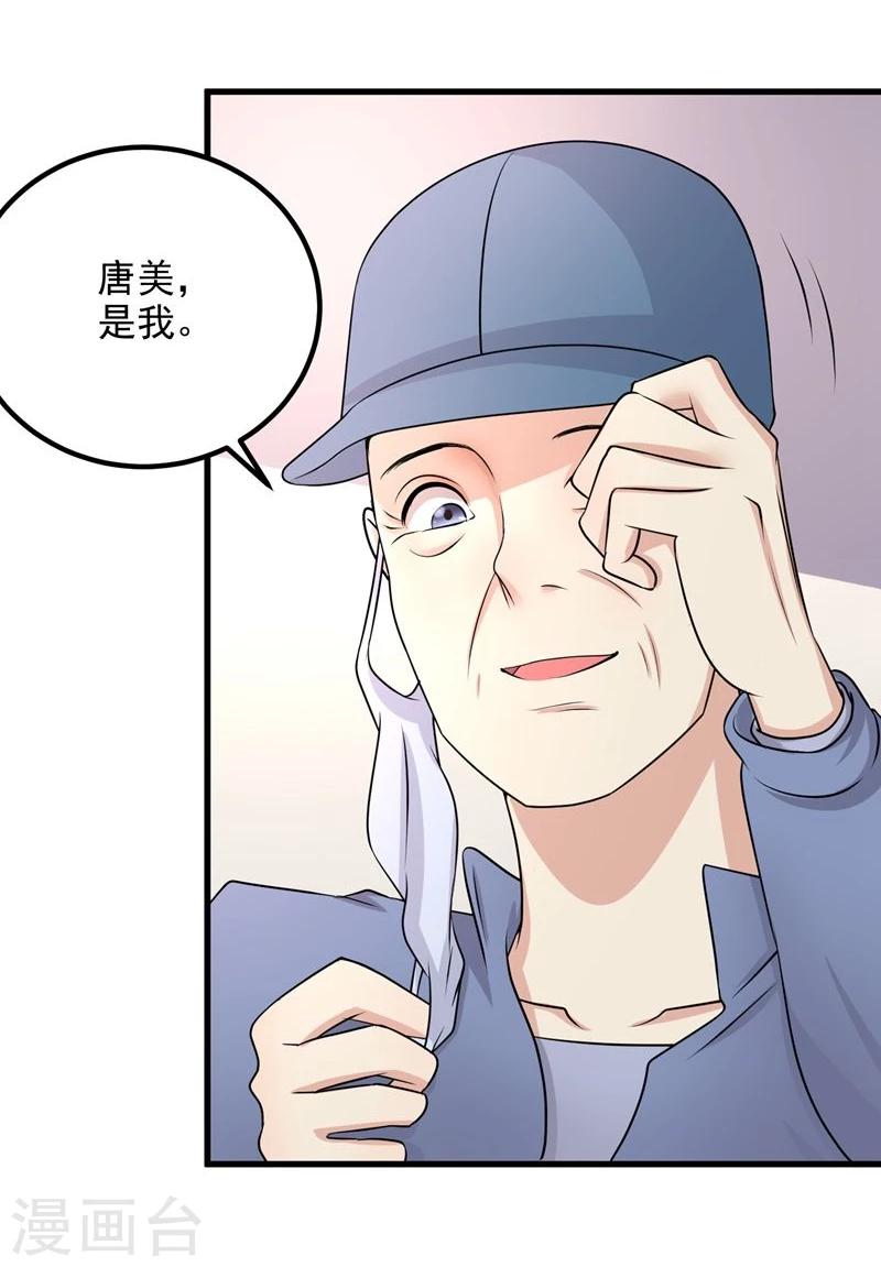第47话19
