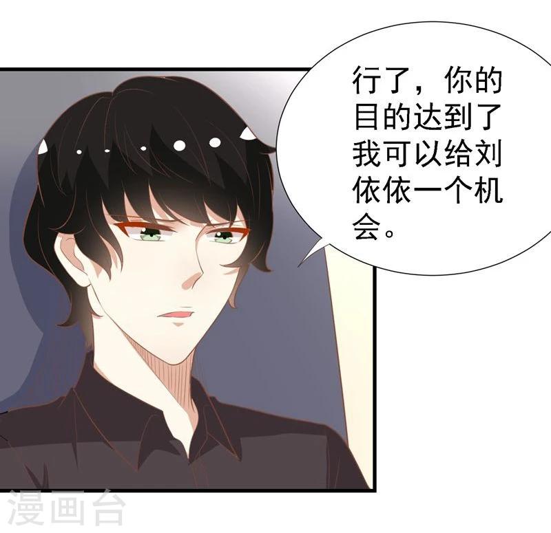 第18话29