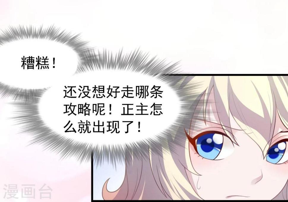 第26话8