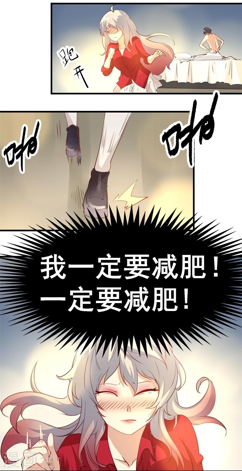 第1话6