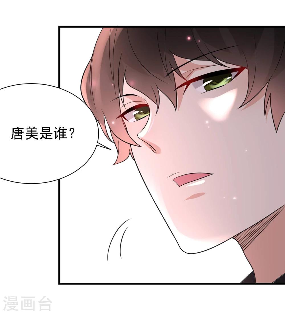 第46话18