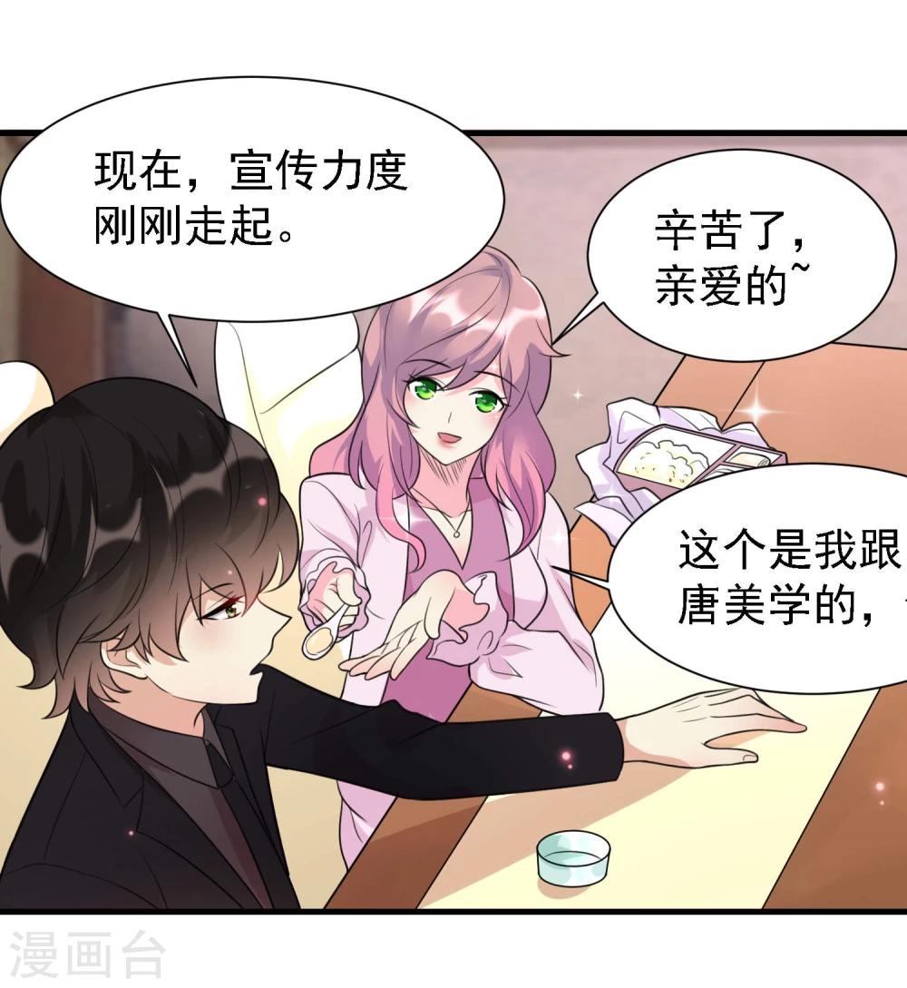 第46话17