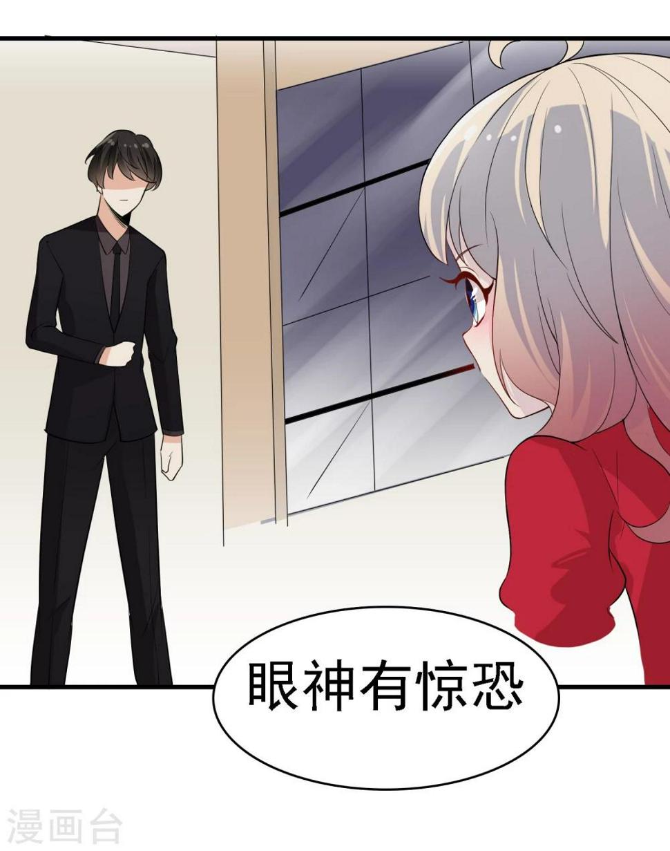 第26话11