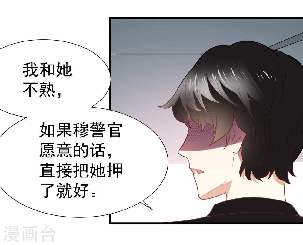 第23话11