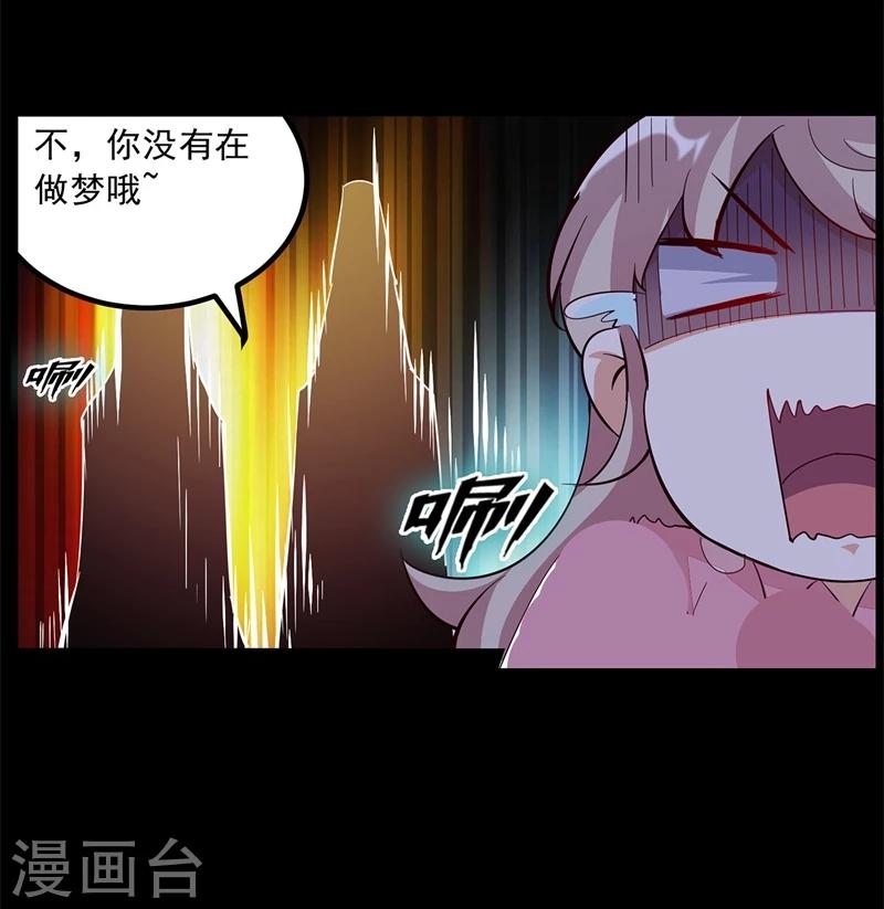 第1话24