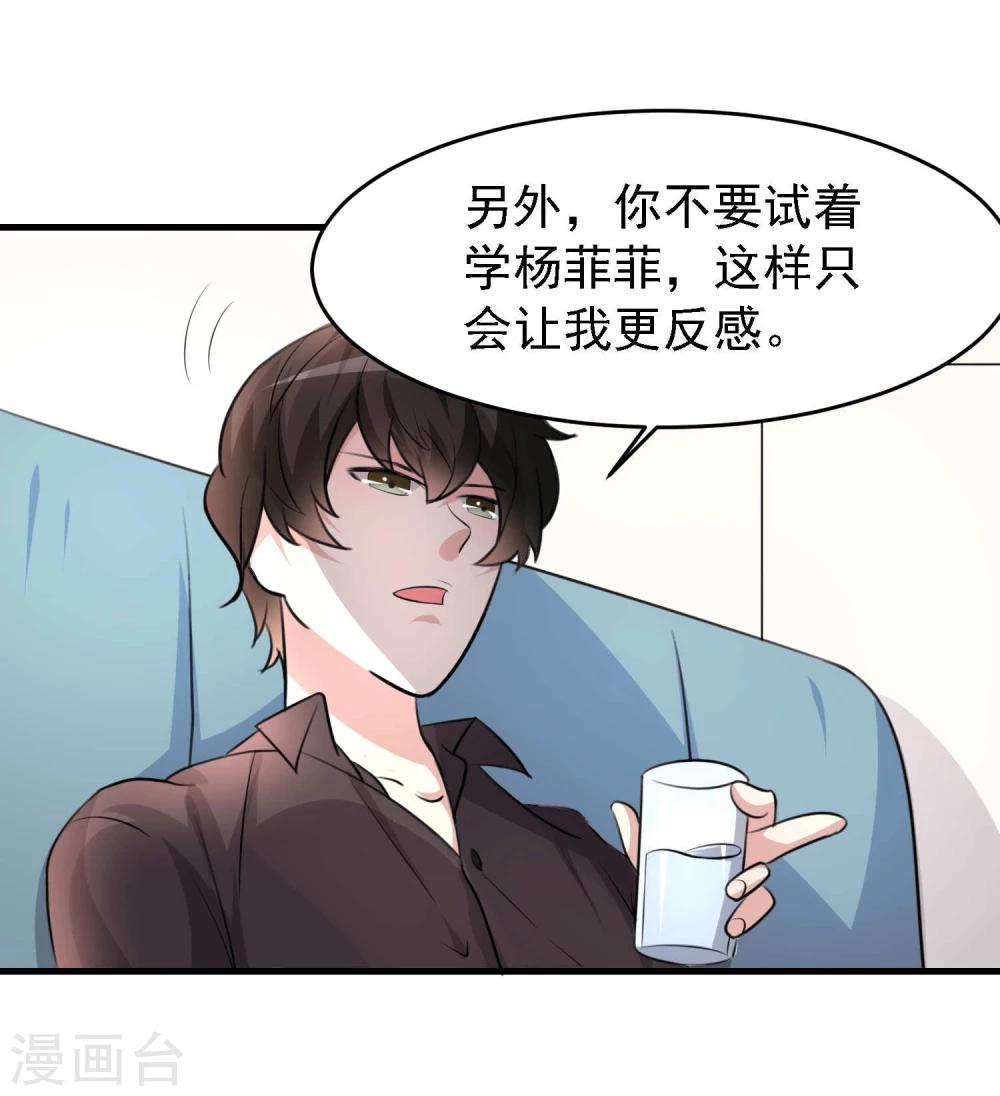 第29话13