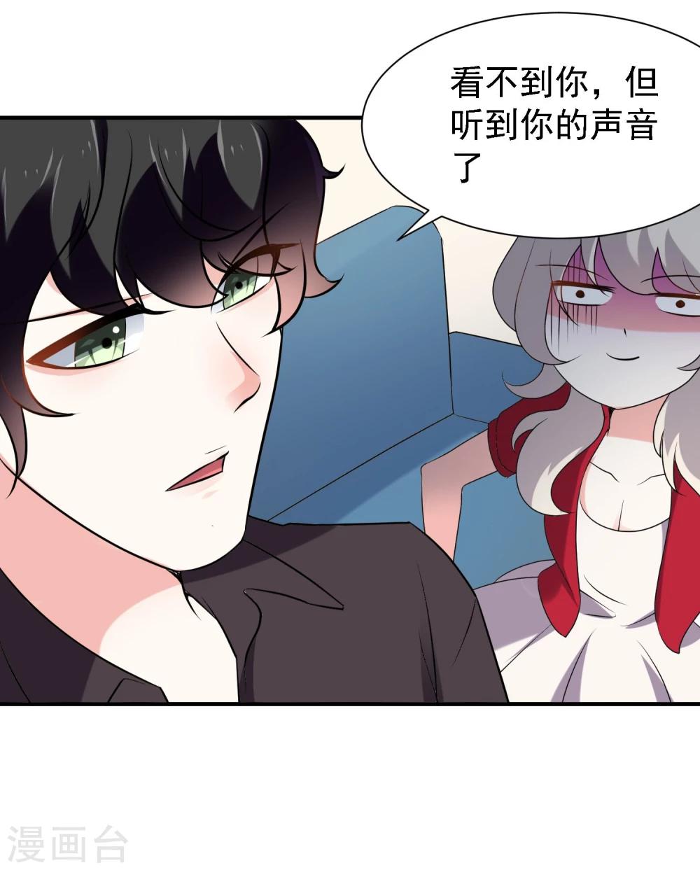 第39话33