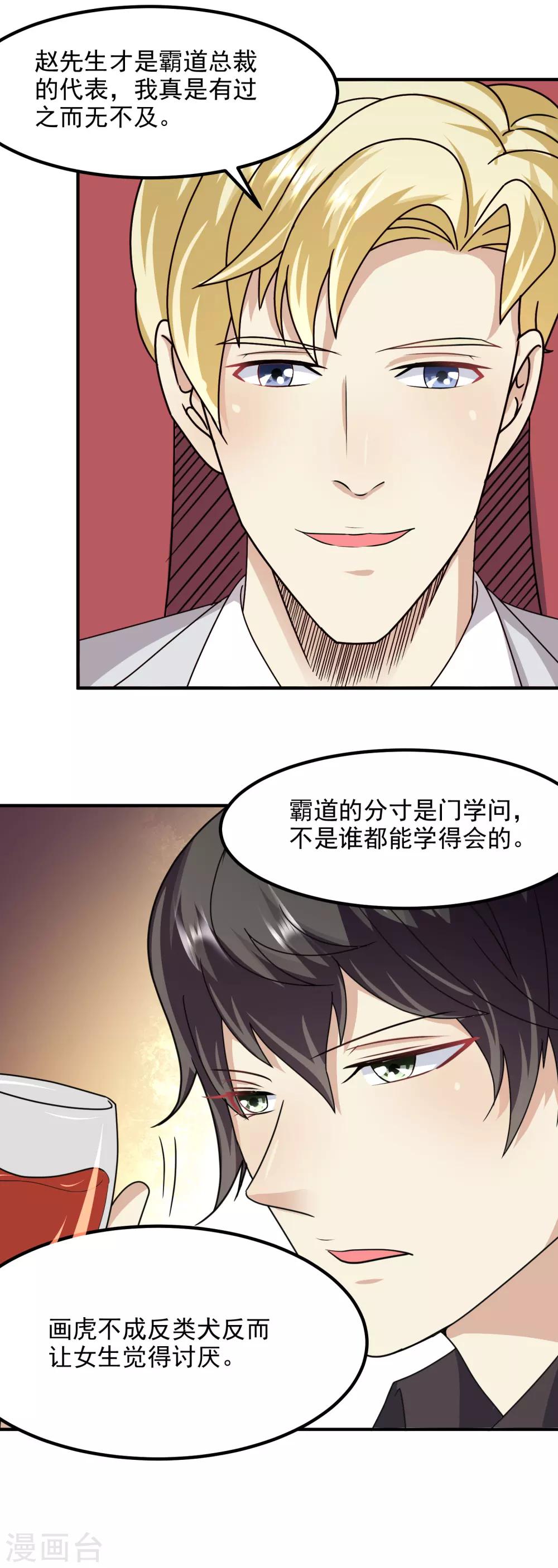 第58话17