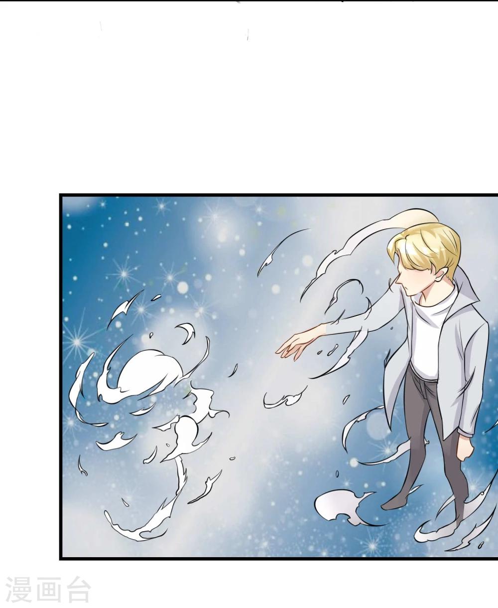 第36话30