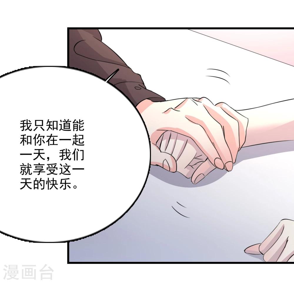 第55话10