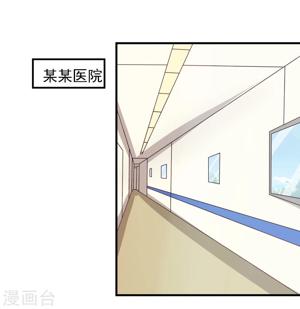 第41话11