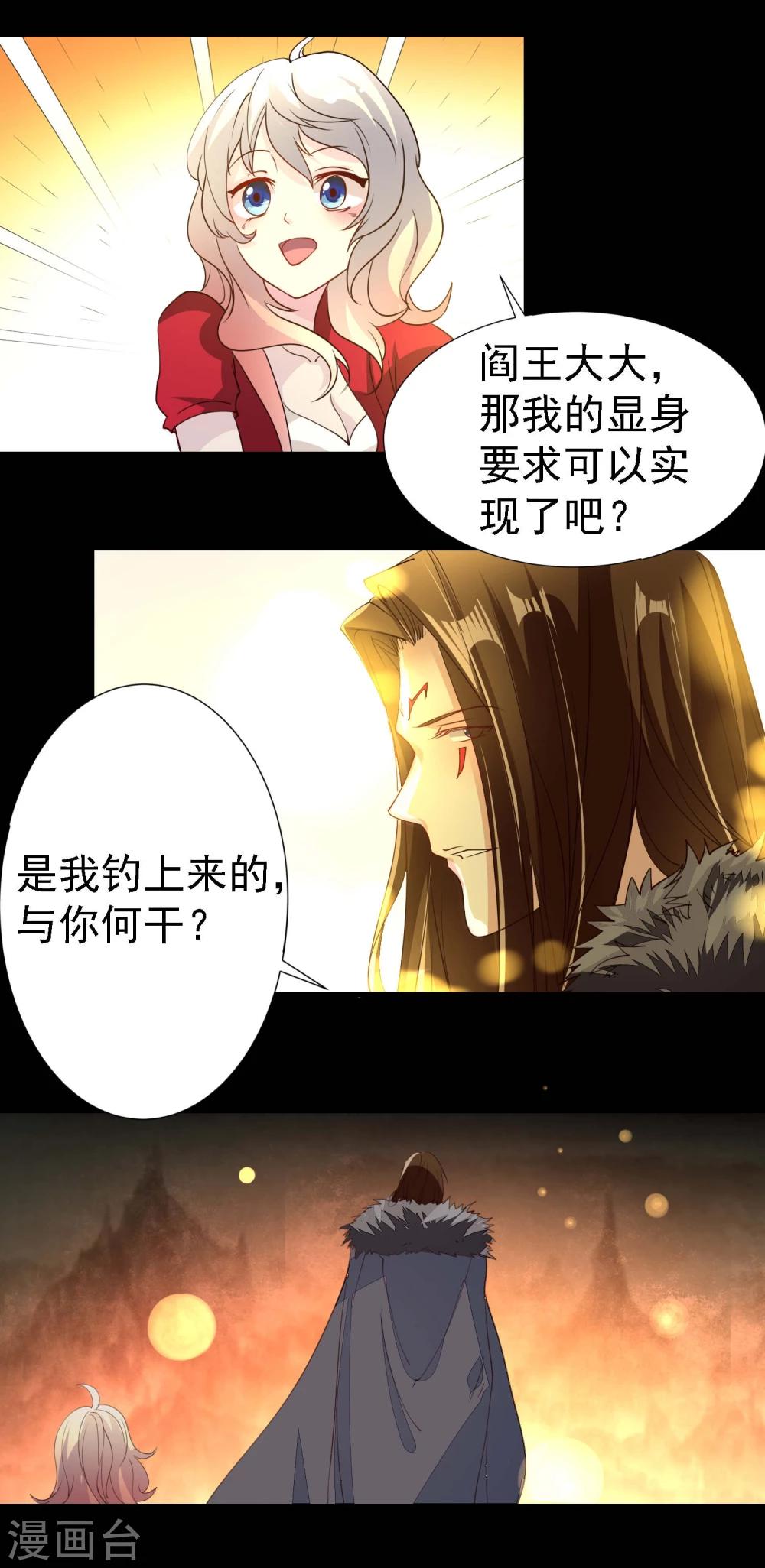 第5话7