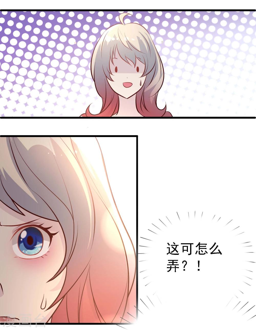 第5话21