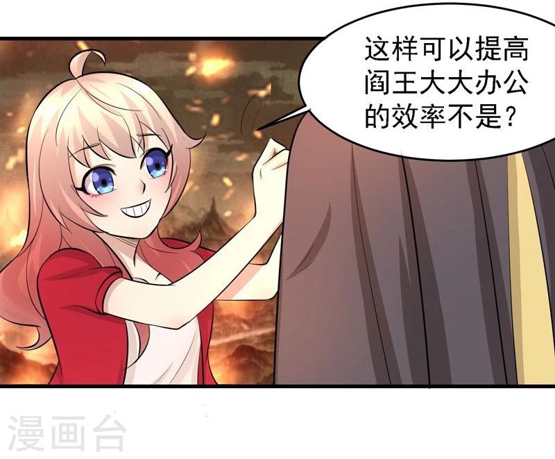 第37话9