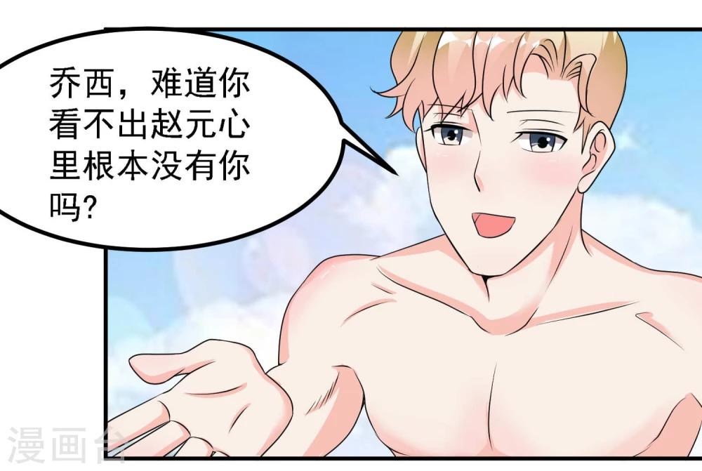 第42话13