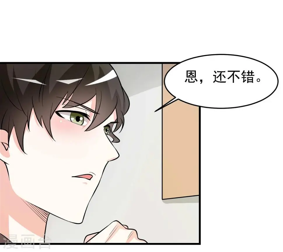 第36话12