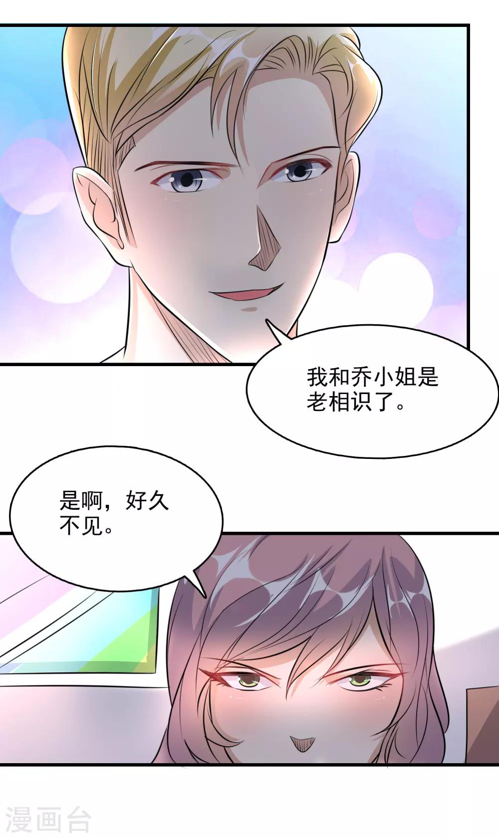 第58话8