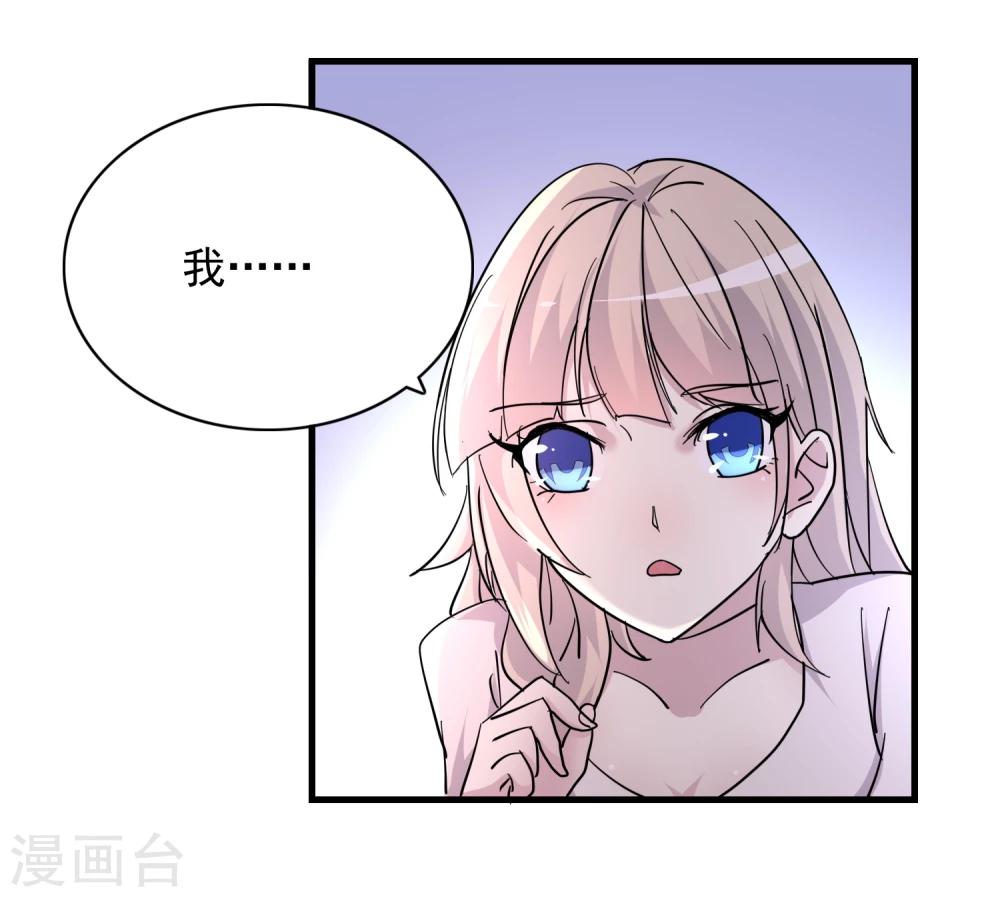 第50话31