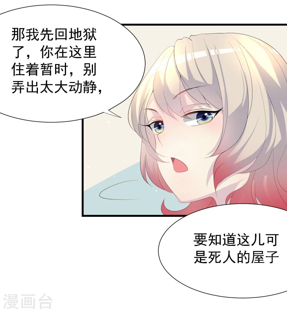 第28话21