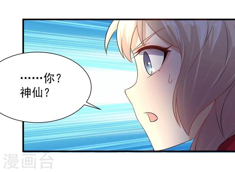 第27话17