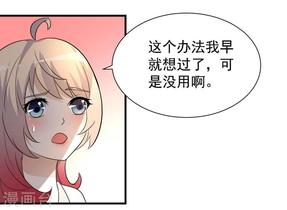 第28话13