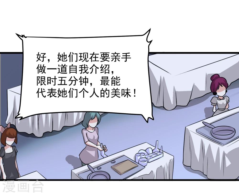 第49话20