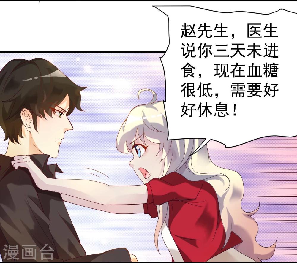 第11话11