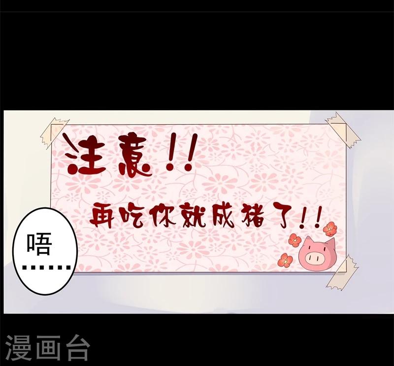 第1话15