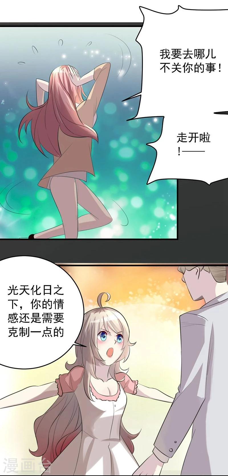 第31话4