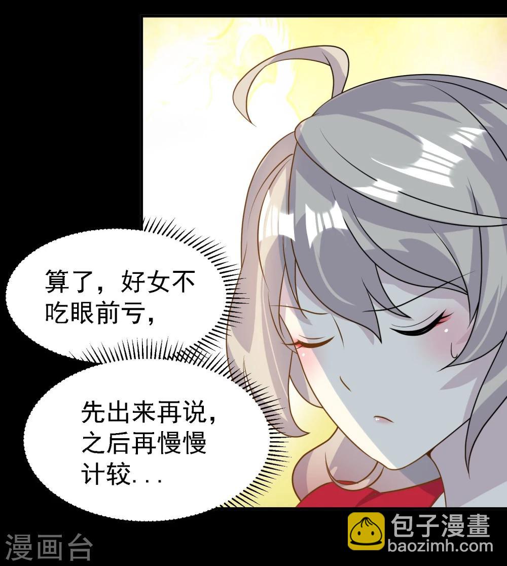 第39话23