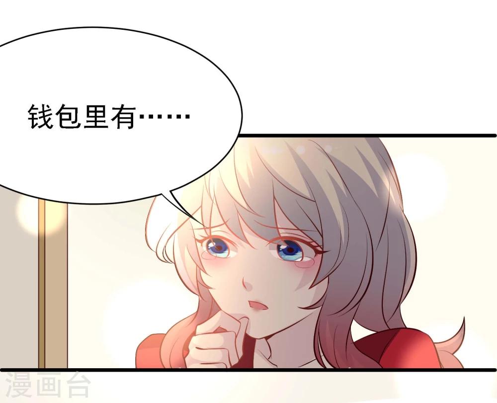 第5话26