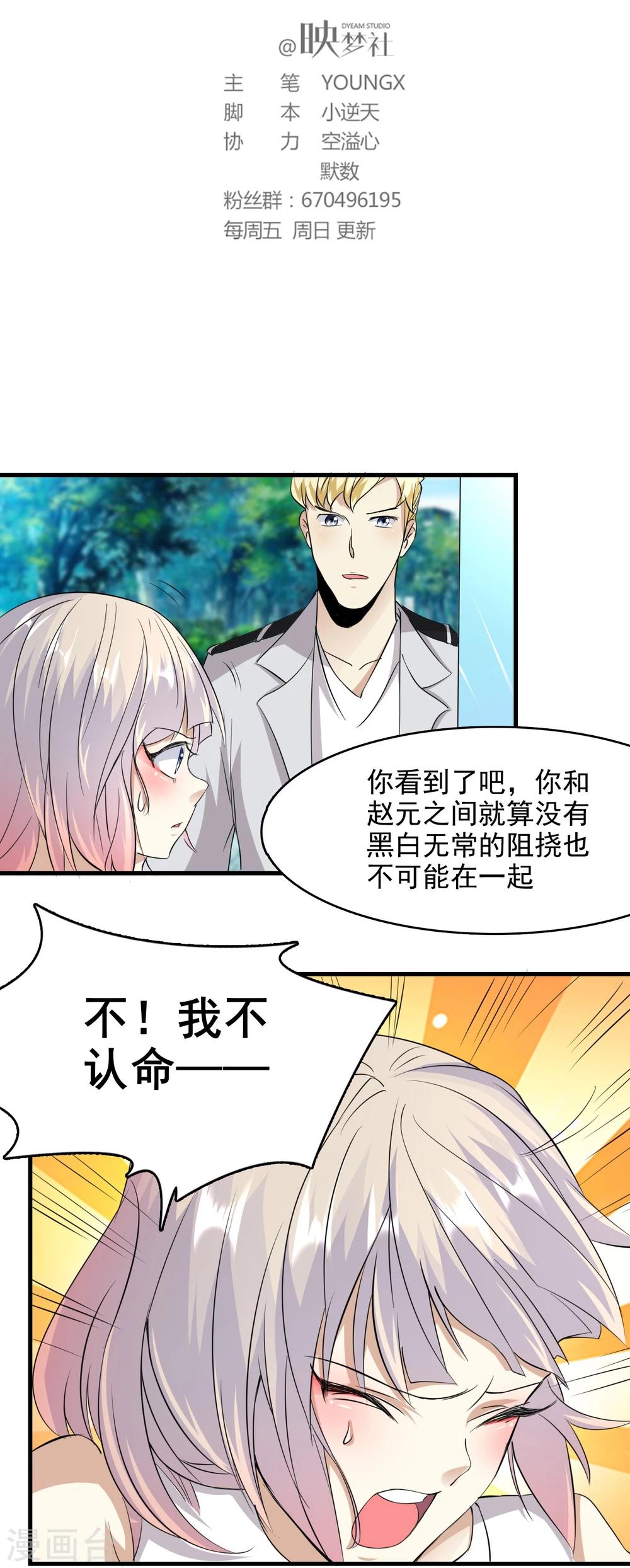 第56话1