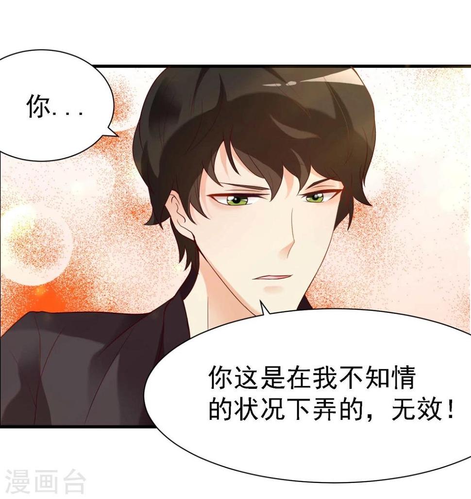 第11话20