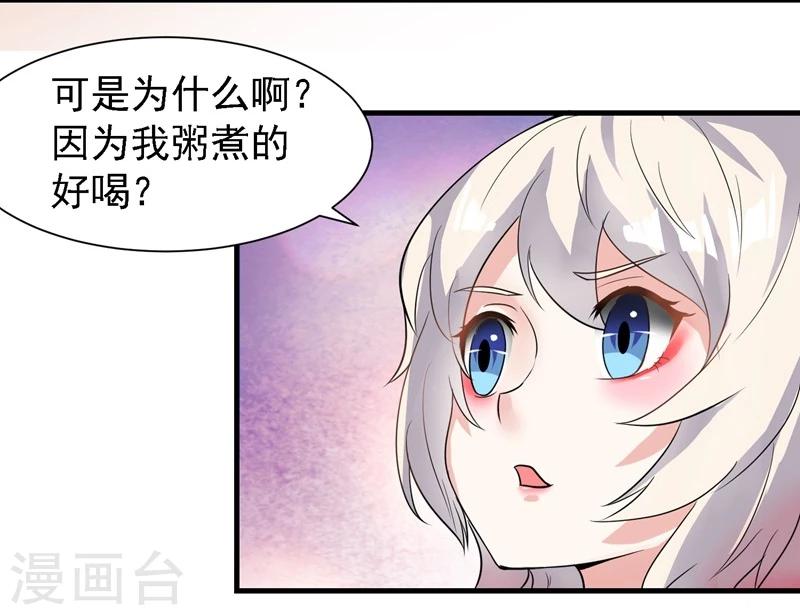 第33话2