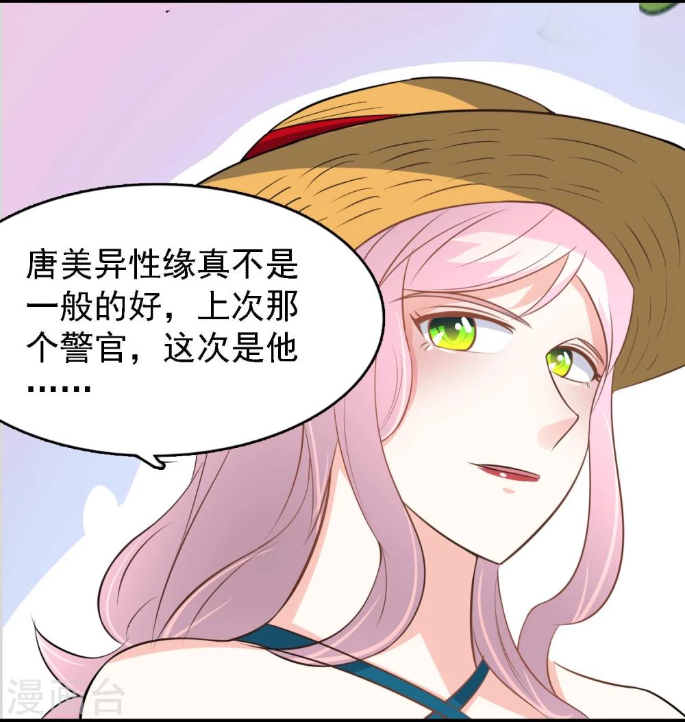 第42话8