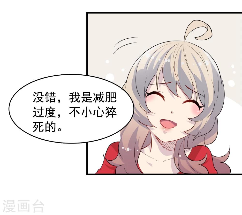 第26话19